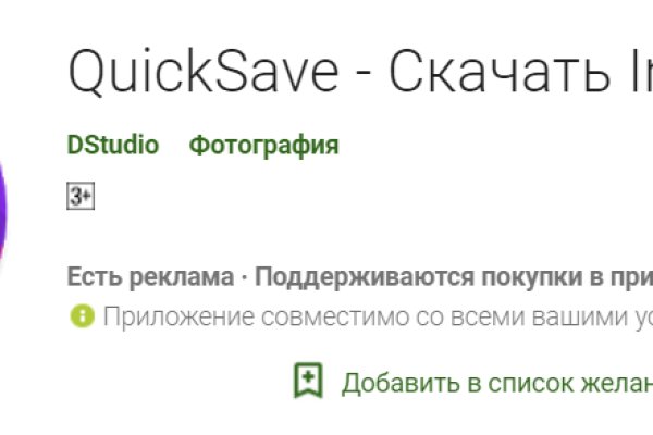 Кракен маркет онион