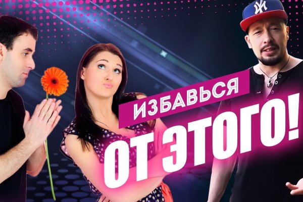 Кракен маркетплейс kr2web in
