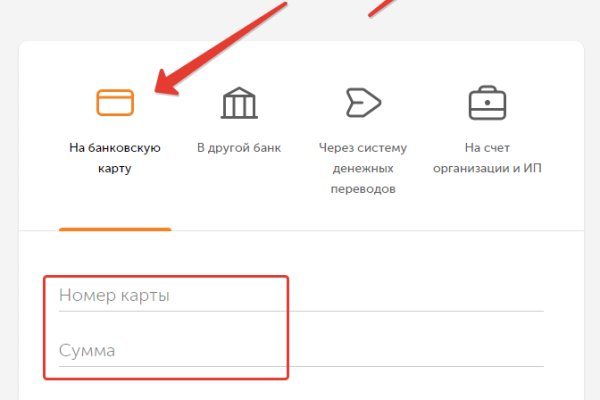 Кракен наркоплейс