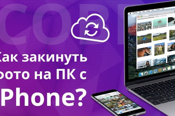 Кракен сайт бошки