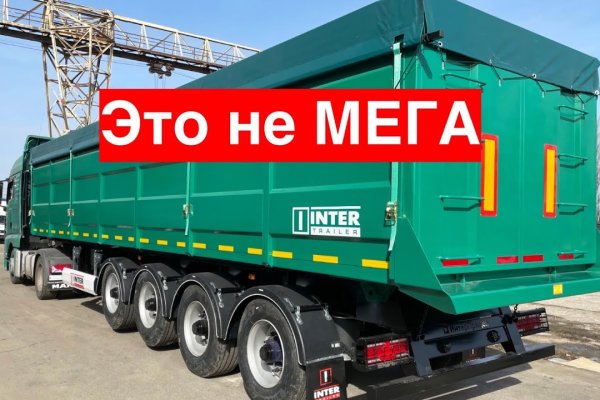 Что с кракеном сегодня сайт