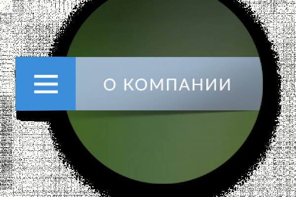 Рабочая ссылка на кракен в торе