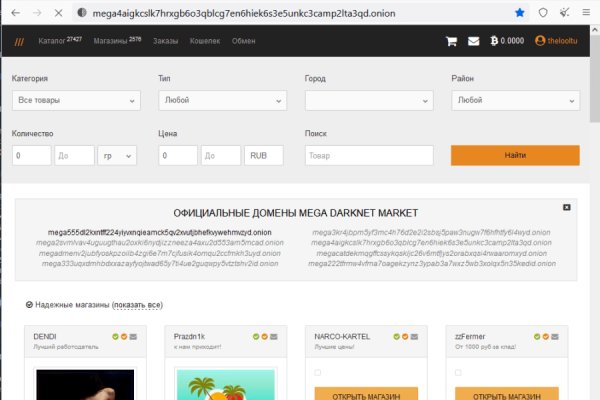 Тор для кракена