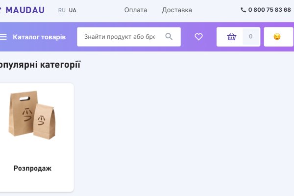Кракен тор store