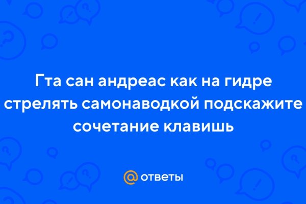 Кракен даркен