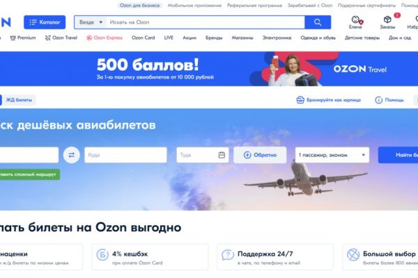 Кракен макет даркнет