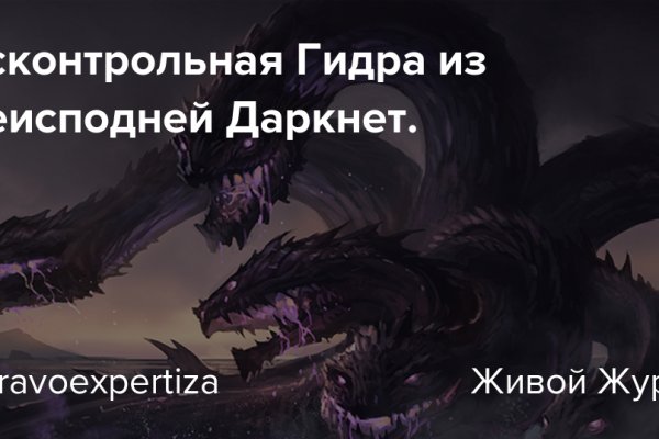 Kraken зеркало даркнет
