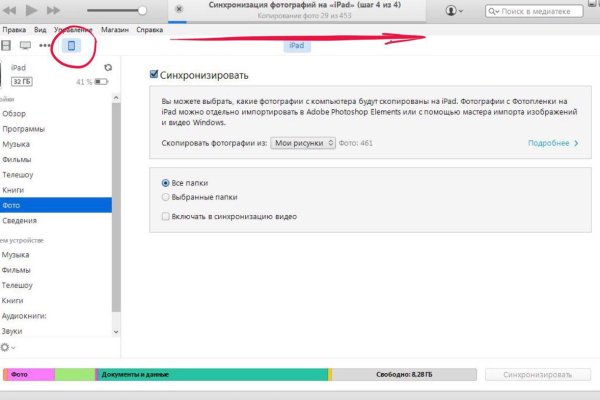 Почему в кракене пользователь не найден