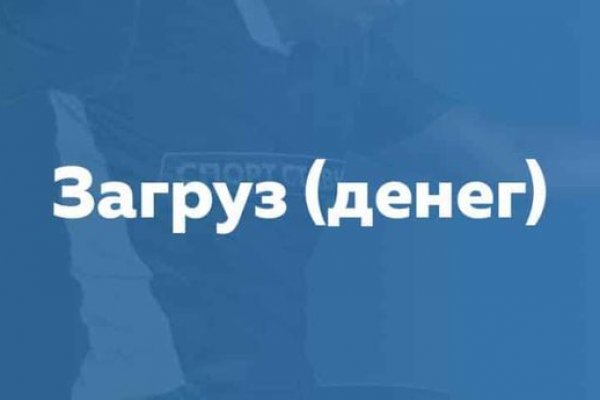 Проверенная ссылка кракен