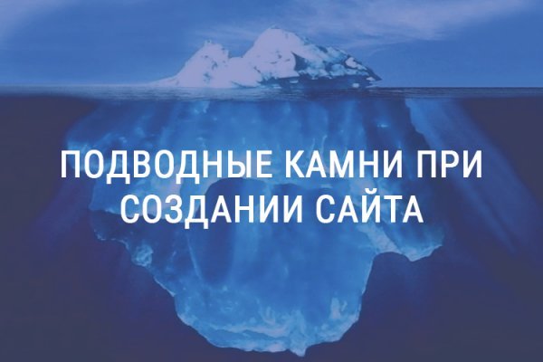 Кракен рабочее на сегодня сайт