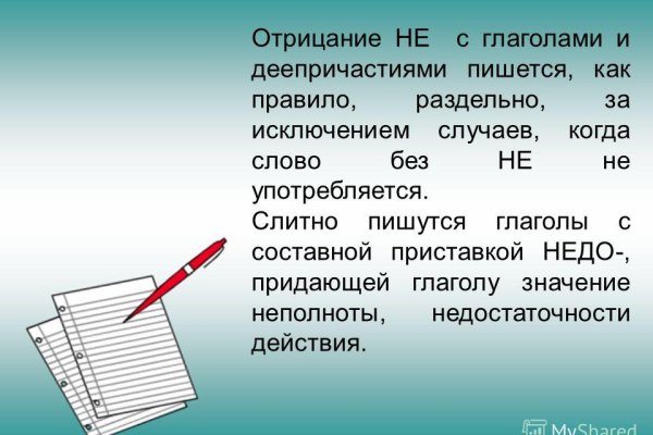 Зеркало кракен дарк