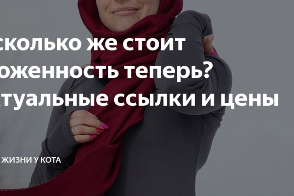 Что за приложение кракен