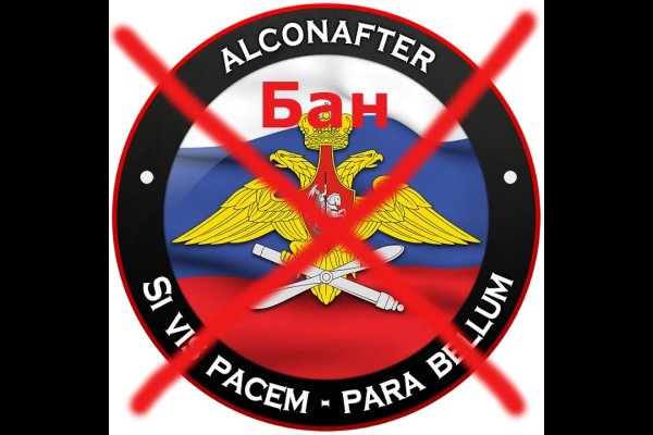 Войти в кракен