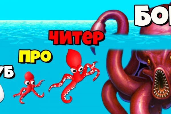 Hydra kraken