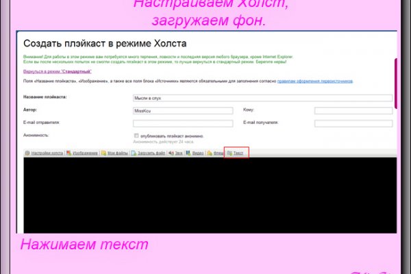 Кракен маркетплейс в москве