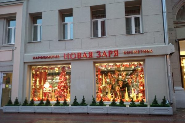 Кракен маркетплейс магазин