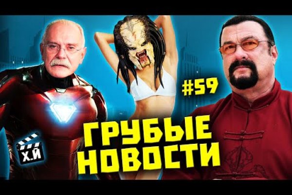Кракен клир