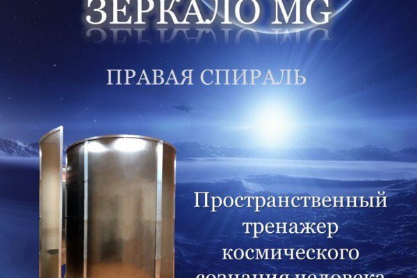 Как зайти на кракен без тора