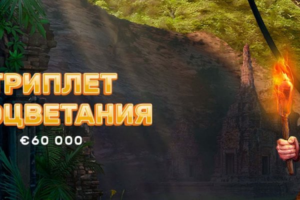 Даркнет москва