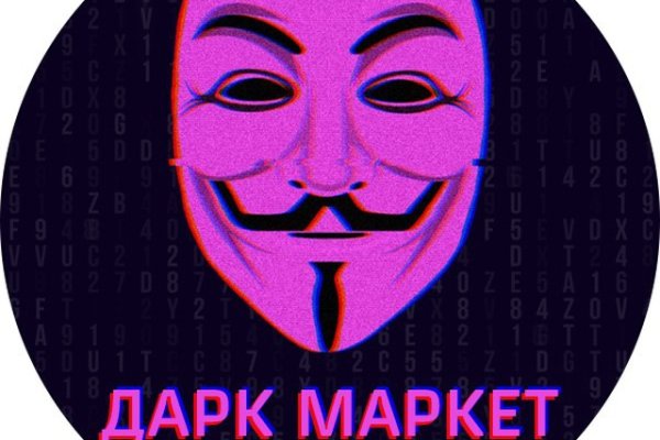Кракен зеркало прокатис