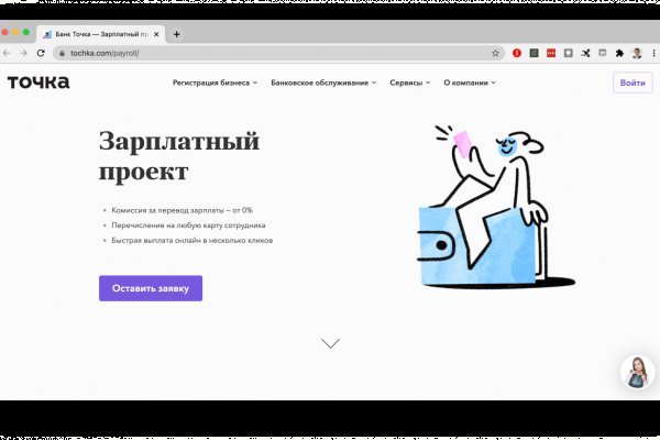 Тор браузер кракен