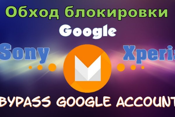 Гидра в даркнете
