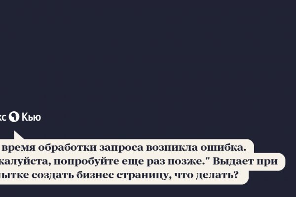 Список сайтов даркнета