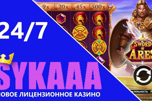 Кракен маркетплейс магазин