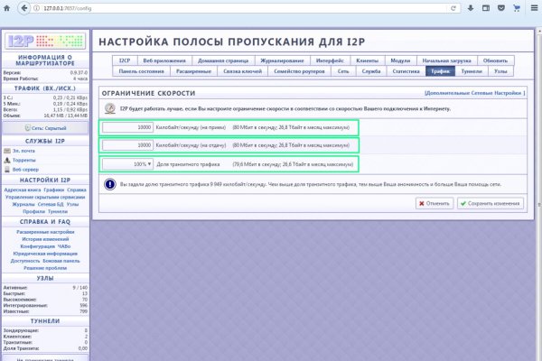 Кракен ссылка в тор