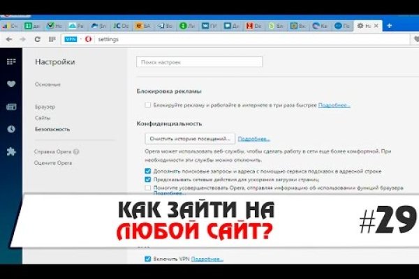 Кракен даркнет только через торг