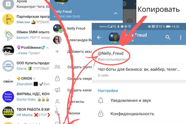 Кракен через тор браузер