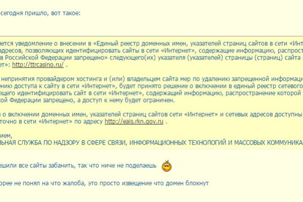 Не могу зайти в кракен