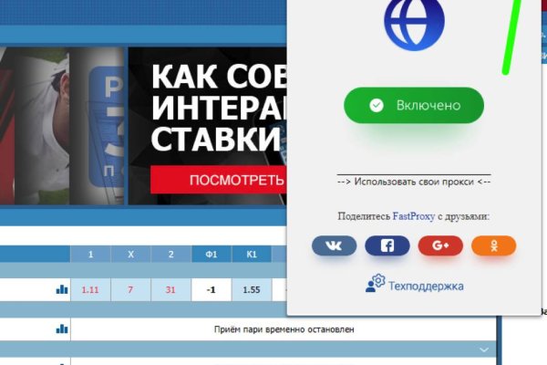 Kraken com зеркало