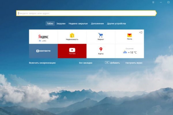Kraken darknet marketplace