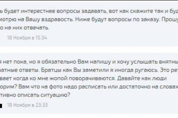 Кракен сс