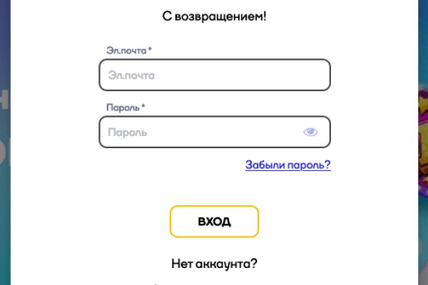 Kraken ссылка на сайт актуальная