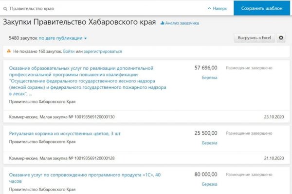 Кракен сайт 18