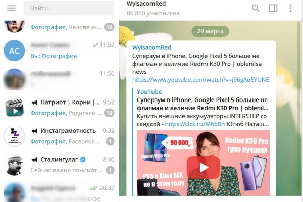 Кракен ссылка онлайн