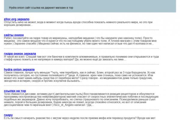 Кракен торговая kr2web in