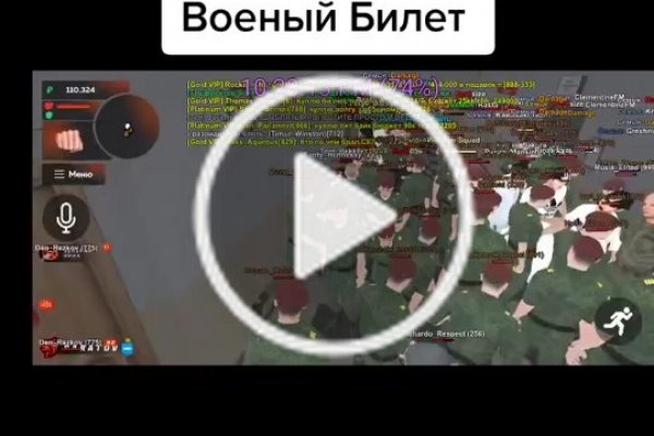 Кракен маркетплейс ссылка на сайт