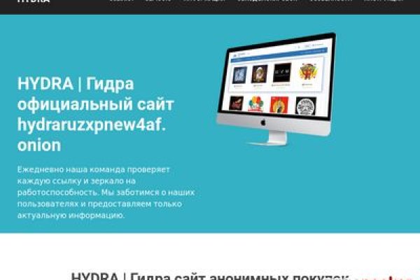 Кракен сайт закладок