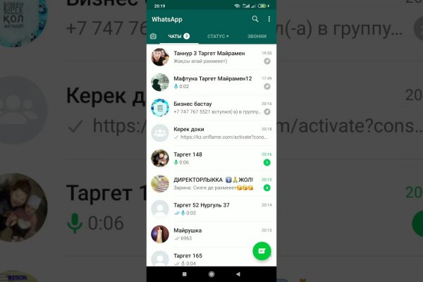 Кракен с айфона
