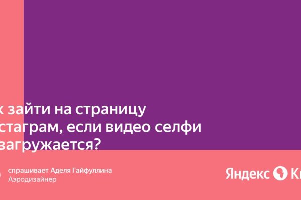 Вход в кракен