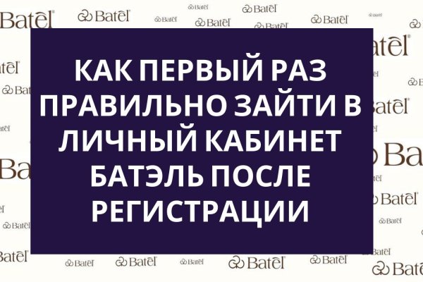 Ссылка на сайт гидра в тор браузере