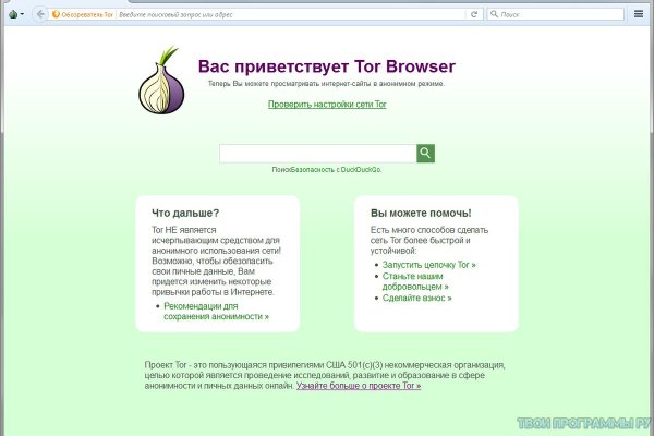Кракен соль