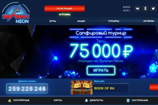 Покупки на кракене даркнет