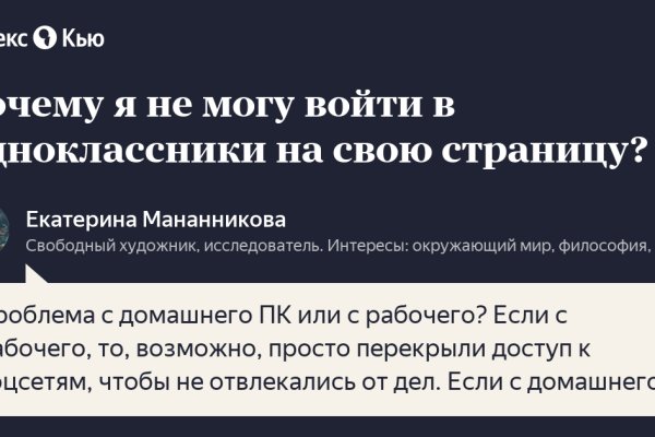 Кракен официальный