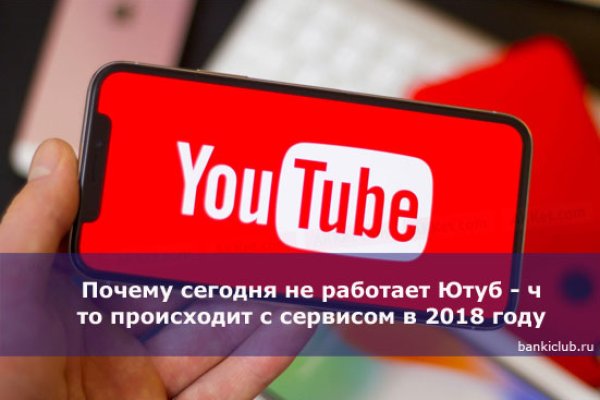 Кракен даркнет рекламы
