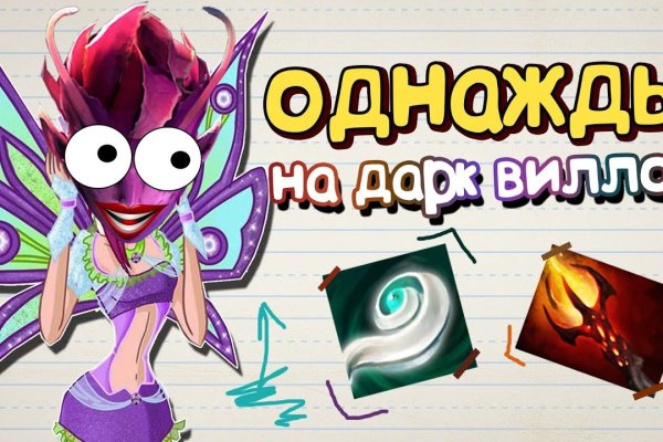 Kraken darknet market ссылка