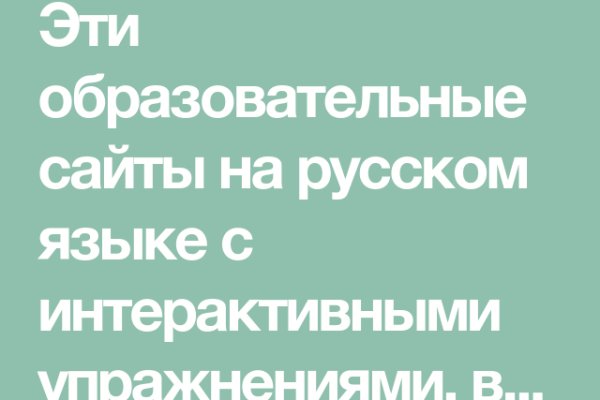 Скрытый интернет как войти